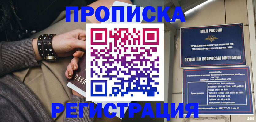 форма 3 в Магадане